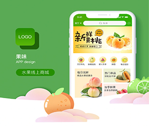 本溪APP定制拼团电商系统让我们一起创造更美好的明天【 低价疯抢，质量保证！】