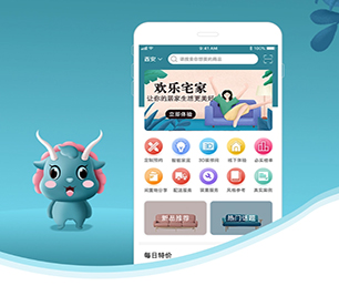 本溪苹果APP开发外卖配送系统创造卓越，超越期望【促销猛打折，乘机抢购吧！】