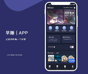 本溪IOS APP定制开发外卖配送系统让你的想法成真，通过我们的开发团队【企业数字化，享受低价优惠】