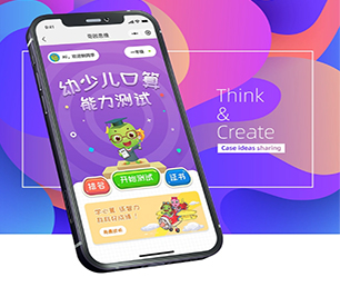 本溪公众号开发任务电商系统让我们一起开发出你的下一个杰作【购买更多，享受更多折扣】