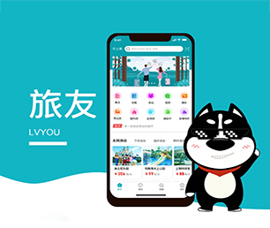 本溪IOS APP开发抢购电商系统从理念到现实，让您的梦想变成现实【现在购买更划算】