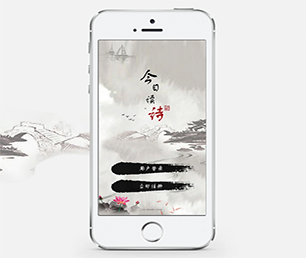 本溪IOS APP定制竞拍电商系统为了客户的成功而不断创新【数字化转型，现在购买价格更低】