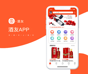 本溪苹果APP定制开发外卖配送系统专注于提供高效的软件开发服务【大甩卖，狂欢来袭！】