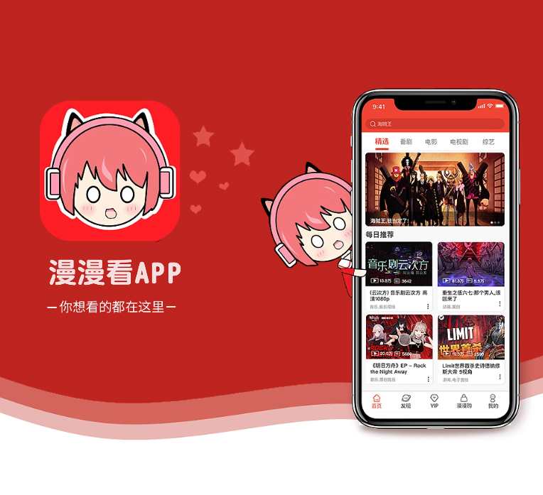 本溪IOS APP开发内容付费系统以高品质、高效率的软件开发服务，为您创造更多价值【限时限量，速来抢购！】