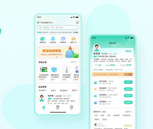 本溪小程序定制求职招聘系统为你的品牌带来独特性和竞争力【巨惠来袭，6小时限时抢购！】