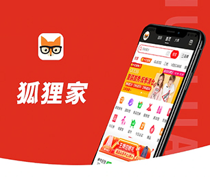 本溪安卓APP定制预约电商系统专注于软件开发服务，为您提供最佳方案【低价秒杀，值得期待】