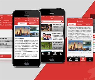 本溪IOS APP开发拼购电商系统用心专注，成就卓越【吸睛折扣，别错过环节！】